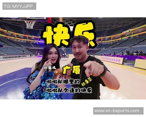 广厦篮球宝贝展现青春活力与团队精神助力篮球文化传播